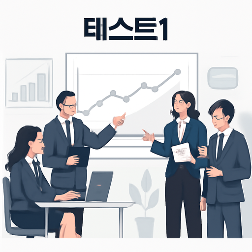 테스트1 메인 이미지