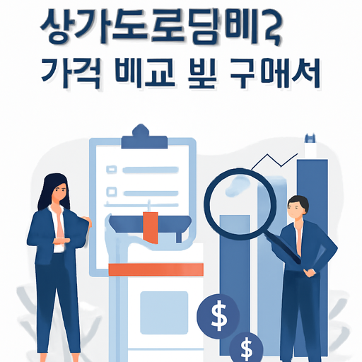 싱가포르담배2 가격 비교 및 구매처 이미지